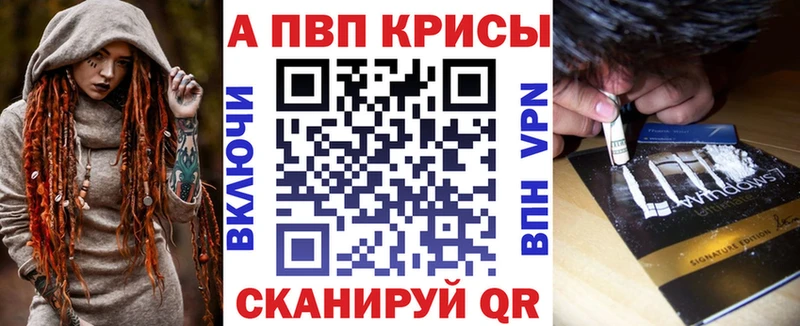 магазин    Берёзовский  дарк нет телеграм  Alfa_PVP СК КРИС 