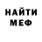 КЕТАМИН VHQ algarin jaima