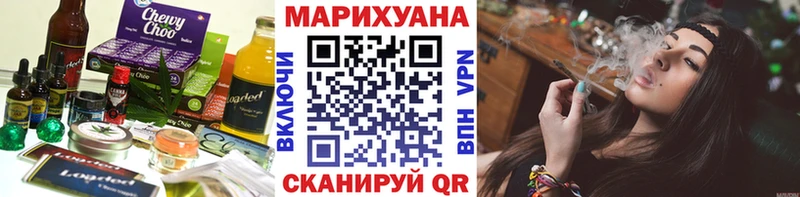 Cannafood конопля Берёзовский