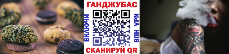 купить наркотики сайты  Берёзовский  Печенье с ТГК конопля 