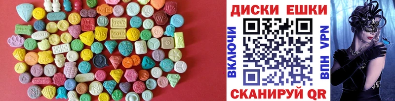 Экстази 250 мг дарк нет клад Берёзовский