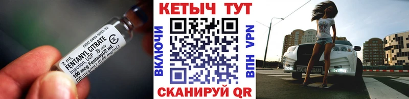 Кетамин VHQ  купить   Берёзовский 