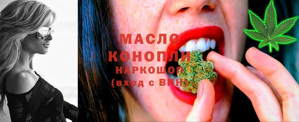 экстази Верхний Тагил