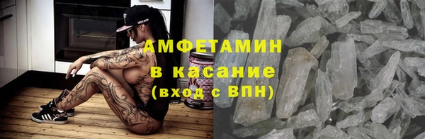 эйфоретик Волосово