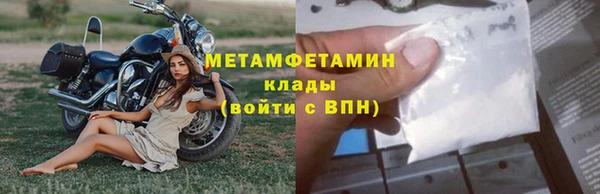 экстази Верхний Тагил