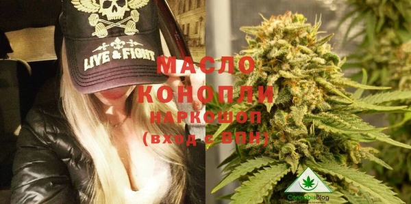эйфоретик Волосово