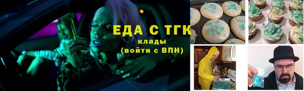 скорость Верея