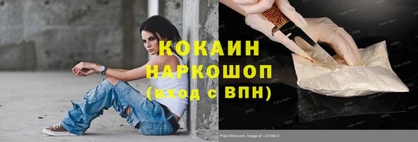эйфоретик Волосово