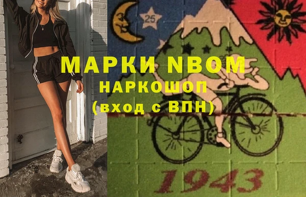 стаф Волоколамск