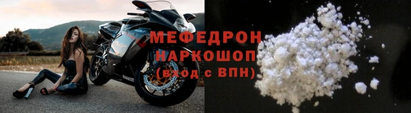 мдма Верхнеуральск