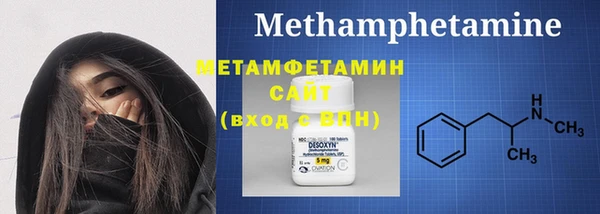 мдма Верхнеуральск
