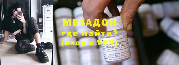 кокаин колумбия Володарск