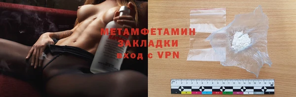 мдма Верхнеуральск