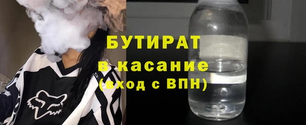 экстази Верхний Тагил