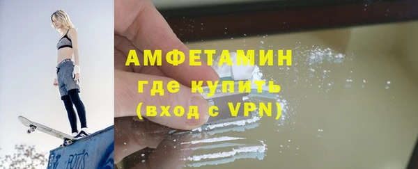 экстази Верхний Тагил