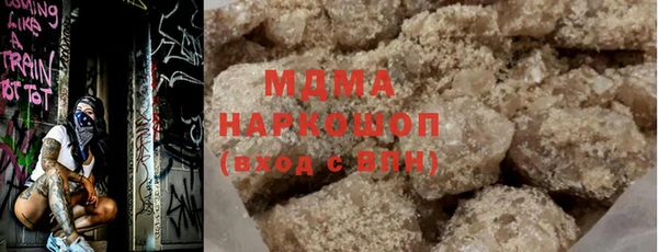 экстази Верхний Тагил