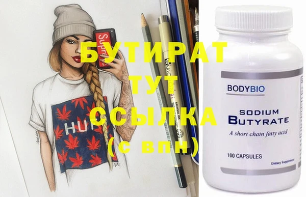 скорость Верея