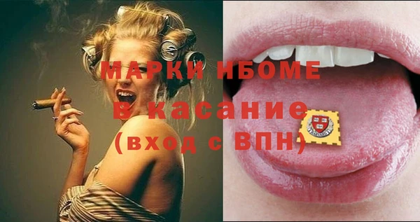 экстази Верхний Тагил