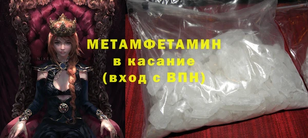 стаф Волоколамск
