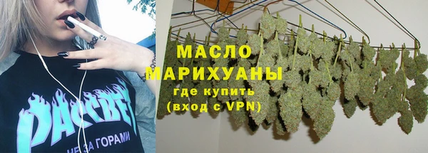эйфоретик Волосово
