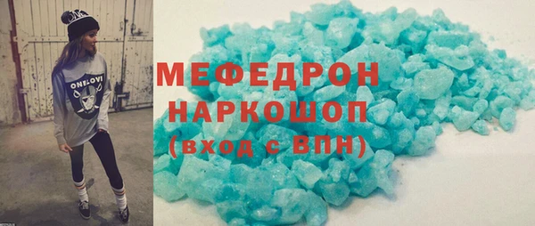 стаф Волоколамск