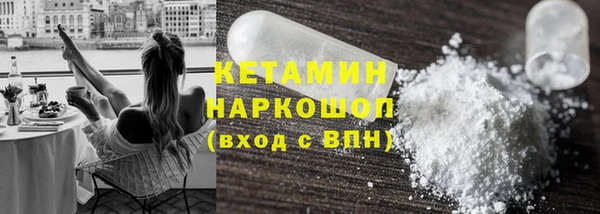 экстази Верхний Тагил