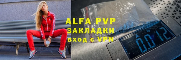 скорость Верея