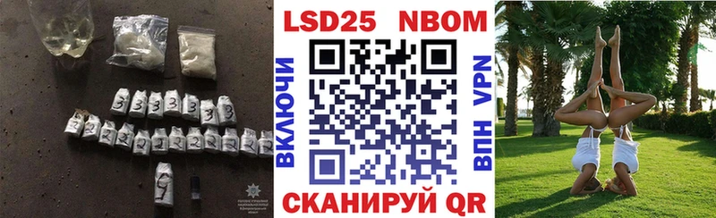 LSD-25 экстази ecstasy купить наркотик Берёзовский