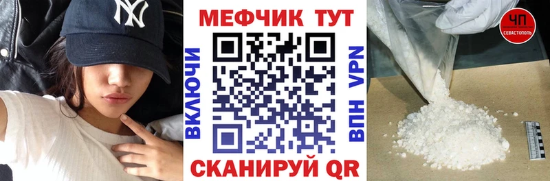 МЯУ-МЯУ 4 MMC  Берёзовский 