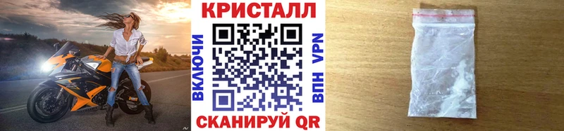 как найти закладки  Берёзовский  Метамфетамин Methamphetamine 