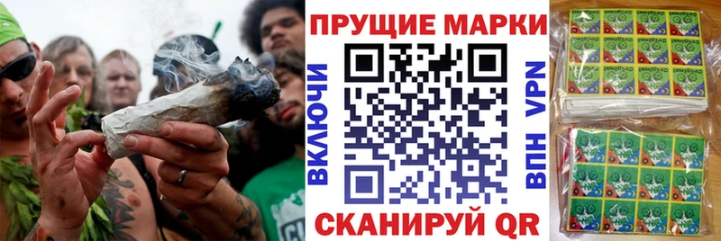 Марки 25I-NBOMe 1,5мг  Берёзовский 