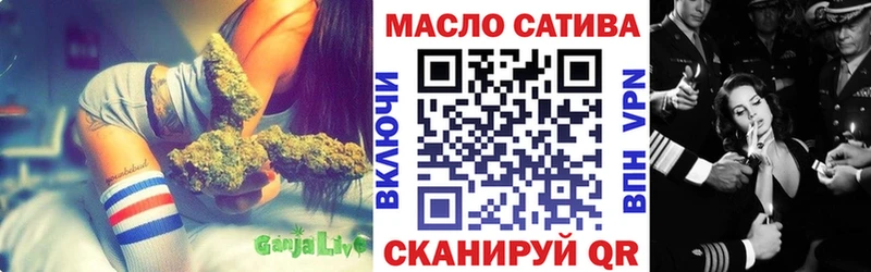 ТГК Wax Берёзовский