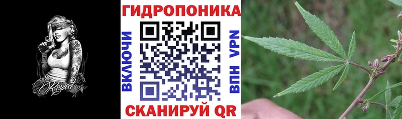 МАРИХУАНА Bruce Banner Берёзовский